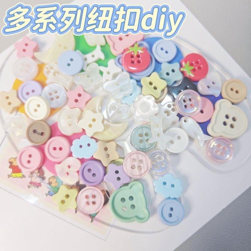 11pcs Multicolour Plastic Buttons Crafts DIY Scrapbooking Cute Korean Cream Sewing Button Randomly Apparel Accessories