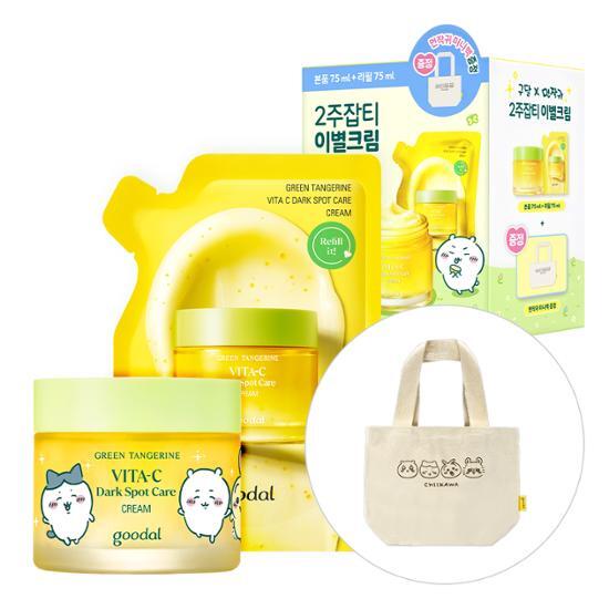[Refill Plan] Goodal Green Tangerine Vita C Blemish Care Cream 75ml Collaboration Plan (75ml+75ml Refill+Mini Bag)