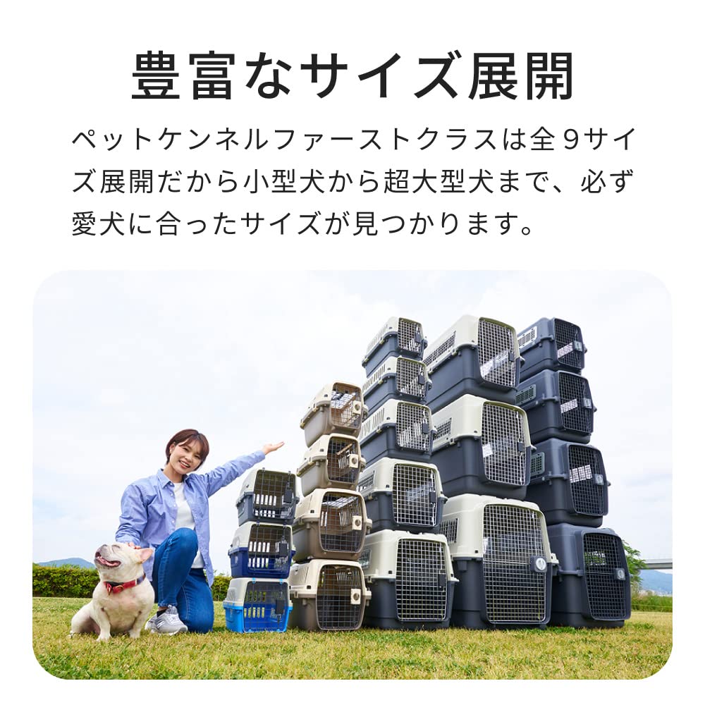 Pet Kennel First Class L55 x Depth 56 x Height Weight Dog Cat Pet Hard with Indoor IATA Safety Standard Compliant OFT External DimensionsWidth