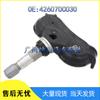 Compatible Toyota Sequoia TPMS Sensor 426070C030