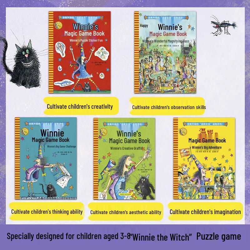 Winnie's Magic Game Book 5-Book Set