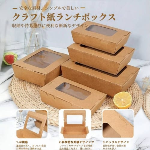 Heads Deli Boxes, 16.8*4.8*13.4cm, Set of 50, Disposable Kraft Paper Lunch Boxes with Windows, Oil-Resistant and Waterproof, Ideal for Sandwiches, Tak