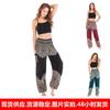 Women's Yoga Pants Bloomers Yoga Wear Casual Pants