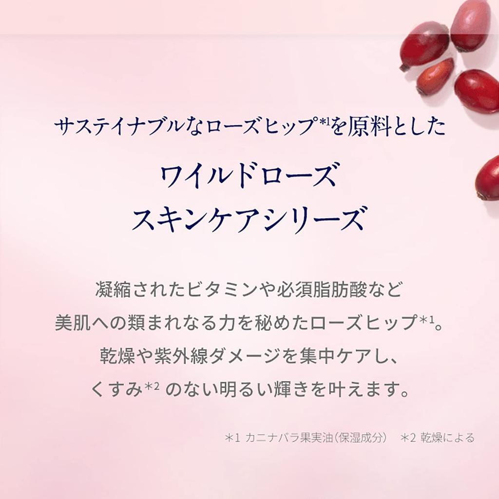 YARD REMEDIES Wild Rose Eye Brightener NEAL'S