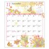 Gakken Stafle 2026 Garden Wall Calendar AM13095 January (Starts 2026)