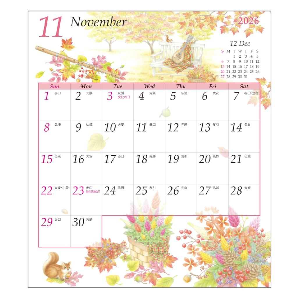 Gakken Stafle 2026 Garden Wall Calendar AM13095 January (Starts 2026)