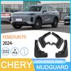 2024 Chery Fengyun T9 Брызговики - Защита шин автомобиля для трансграничной торговли