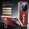 Чехол для Xiaomi 17 Ultra с защитой всех линз, со подставкой, выдвижным ремешком на запястье, ударопрочный чехол для телефона