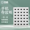 Шкаф Range Shield с 30 отделениями и замком для хранения электроники