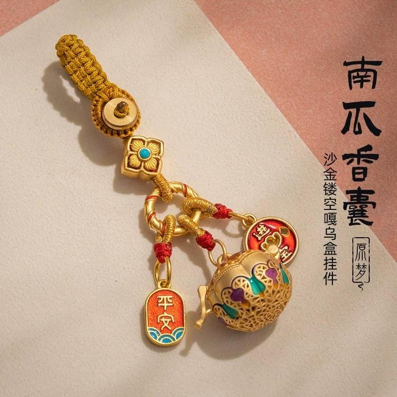 Creative Lucky Gourd Koi Keychain Sand Gold Pendant Safety Compass Charms Car Key Ring Bag Phone Accessories For Men Women