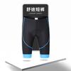 Men Women Cycling Shorts Breathable Bike Solid Color Performance Pants