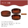 Sakai Sangyo In Kiso Hinoki Oval Menpa 2 Tiers Wooden Bento Box Menpa Oval Type Menpa Urushi Painted Lacquer with Dividers 2 Tiers Wooden Lunch