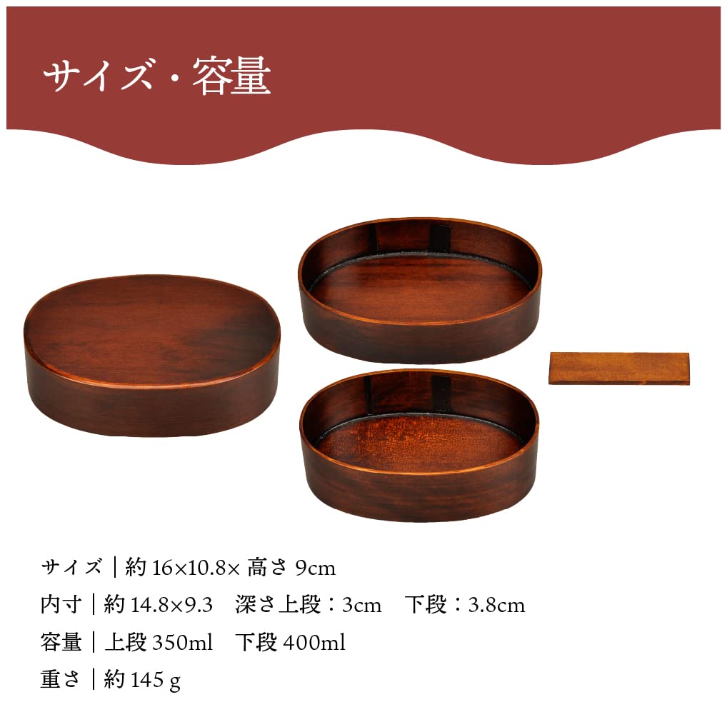 Sakai Sangyo In Kiso Hinoki Oval Menpa 2 Tiers Wooden Bento Box Menpa Oval Type Menpa Urushi Painted Lacquer with Dividers 2 Tiers Wooden Lunch