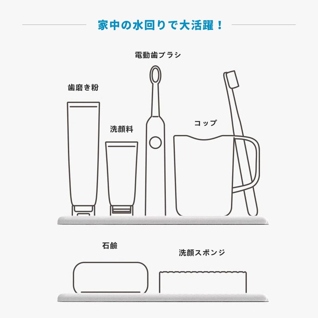 IRETION Diatomaceous Earth Soap Tray, Absorbent, Quick-Drying, Deodorizing, Non-Asbestos, 22.5cm X 8cm X 0.9cm (White)