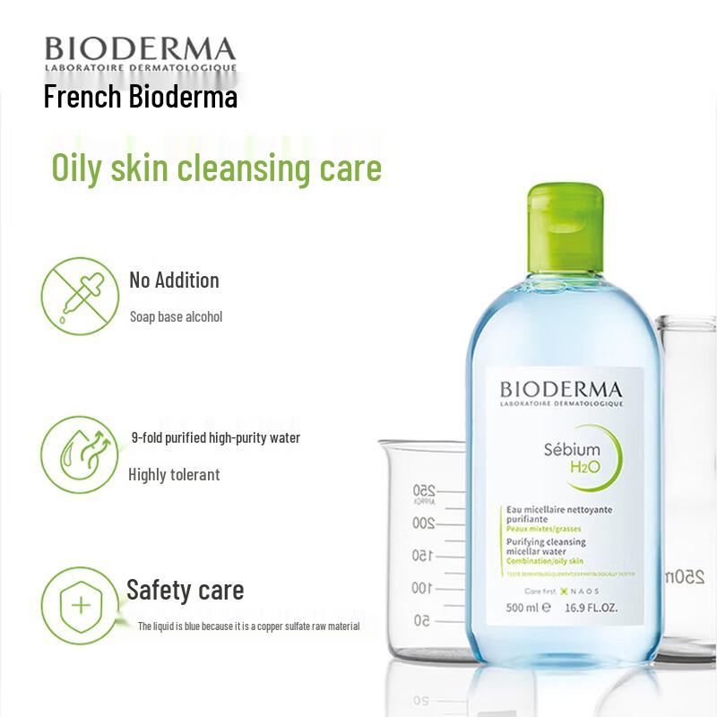Bioderma Мицеллярная вода Sébium H2O