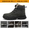 Зимняя утолщенная и бархатная теплая рабочая износостойкая исходная фабрика противоударные и противопрокольные стальные головные защитные ботинки