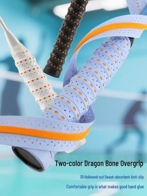 Двухцветный овергрип для бадминтонных/теннисных ракеток Dragon Bone - Нескользящий, дышащий, амортизирующий, перфорированный напульсник для ракеток и удочек