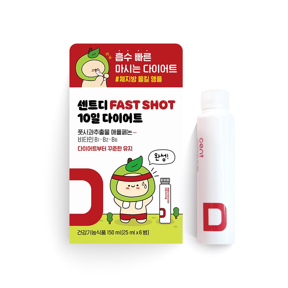 Аромат Scent D Fast Shot 10-дневный курс обновления диеты Выберите 1 из 2 типов