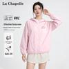 Женская куртка La Chapelle 2026 с капюшоном, ледяной шелк, защита от УФ