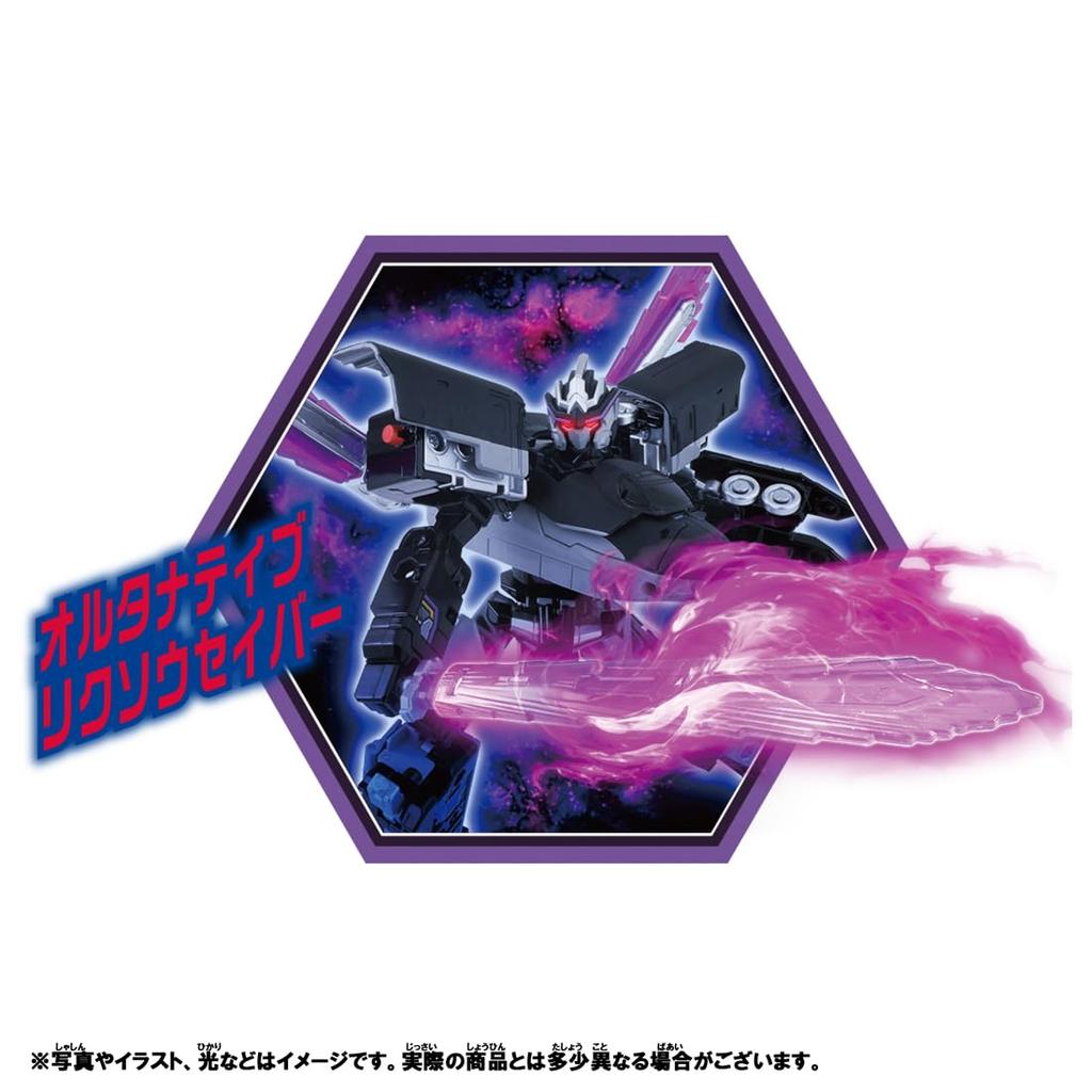 TAKARA TOMY Plarail Shinkalion CW Альтернативный игрушечный поезд Shinkalion Возраст 3+