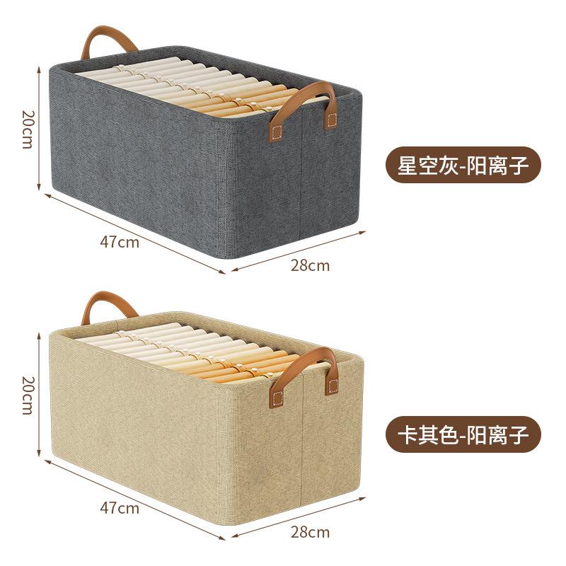 Thickened Storage Box Clothing Portable Fabric Toy Storage Basket Foldable Cationic Steel Frame Storage Box