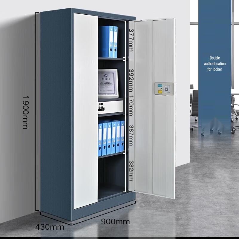 Sanmu BG870 Double Door Fingerprint Security Office Cabinet