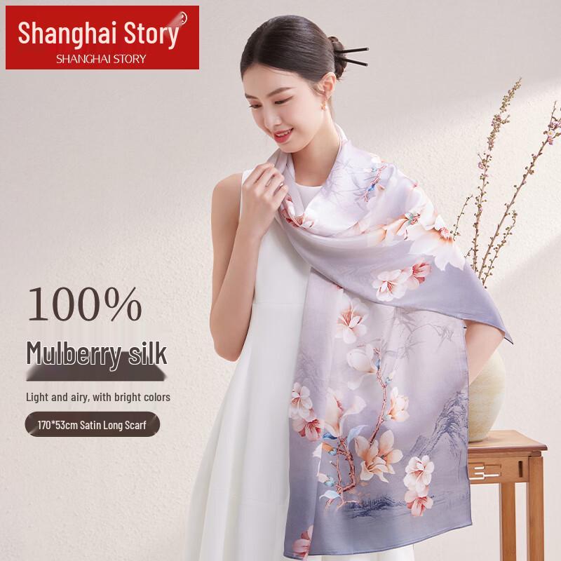 Шарф Shanghai Story из 100% шелка тутового дерева с принтом