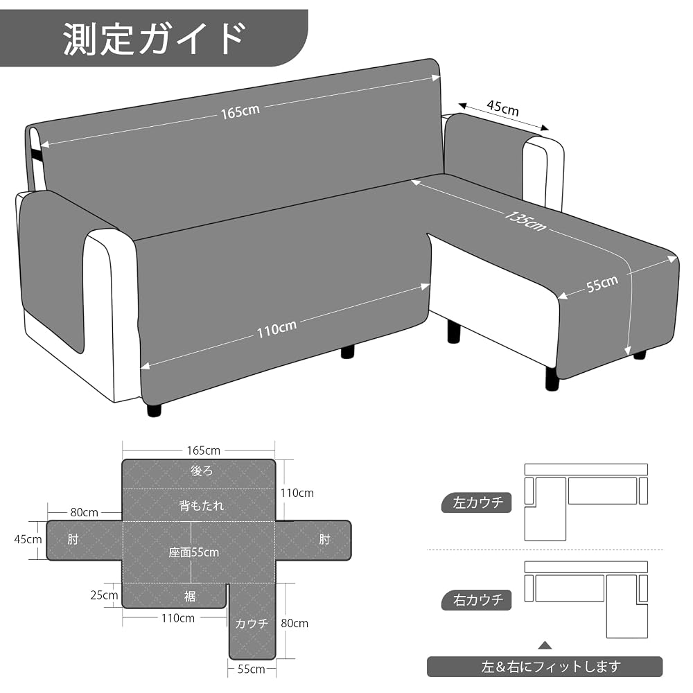 TAOCOCO Waterproof Couch Sofa Cover, Floor Sofa Cover, Corner Sofa Cover, Sofa Bed Cover, Ottoman