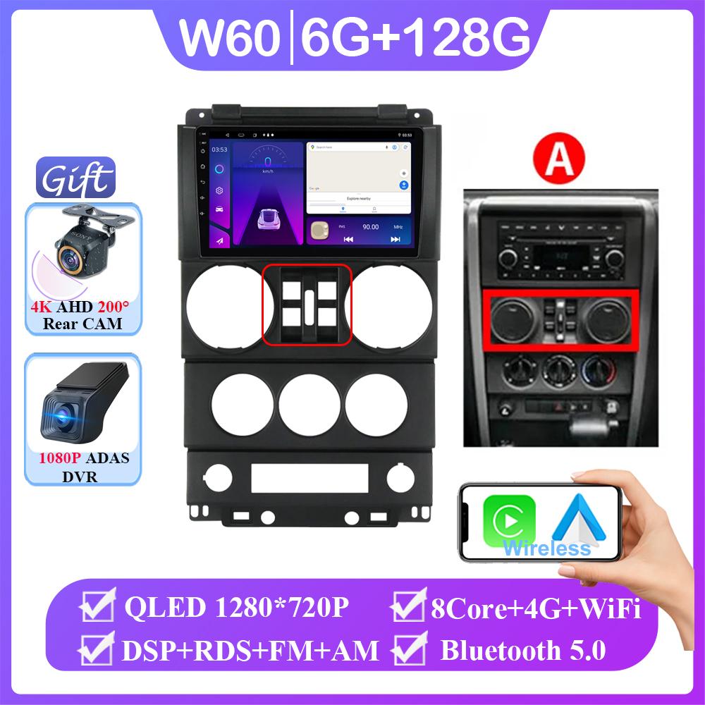 Android 14 автомобильный DVD 5G Wifi для Jeep Wrangler Unlimited 3 JK 2008 - 2010 GPS навигация стерео автомобильный автомагнитола без 2din DVD 5G Wifi