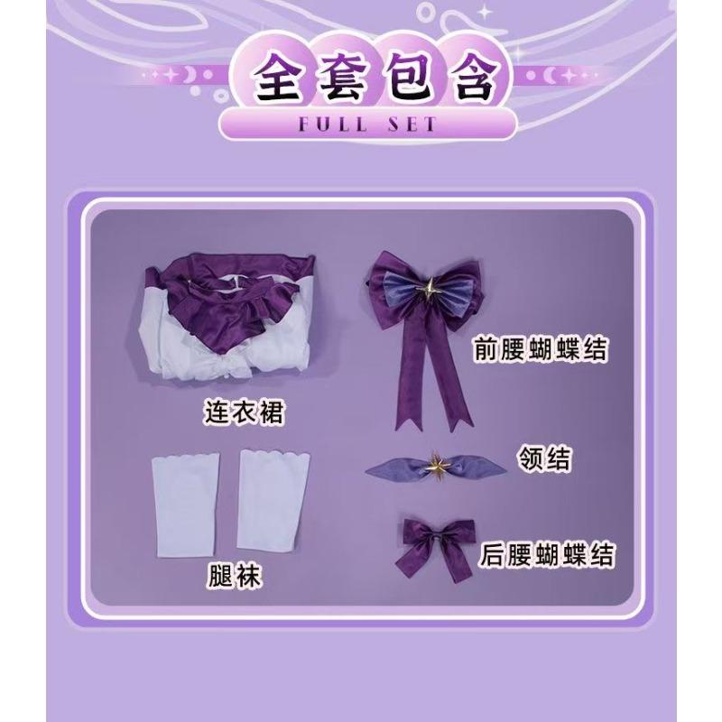 Honkai Star Rail Robin Complete Cosplay Set, Full Accessories Costume for Expo Performance
