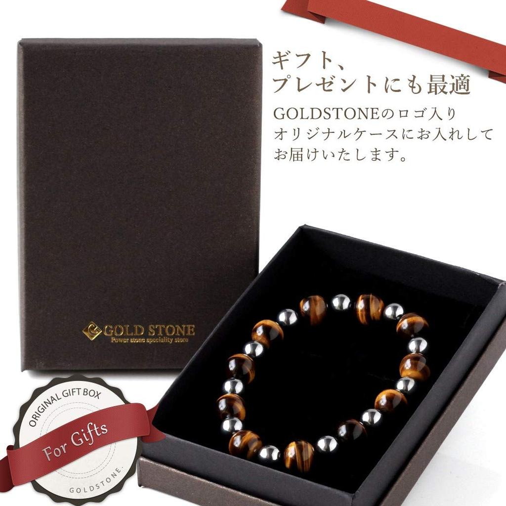 Natural Stone Power Stone Bracelet AAA Tiger Eye Terahertz Accessory Inner Diameter [GOLD STONE] Men's Approx. 15.5cm