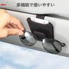 Raksonic Car Glasses Holder Sunglasses Clip Car Storage Glasses Clip Eyeglasses Sunglasses Storage Leather
