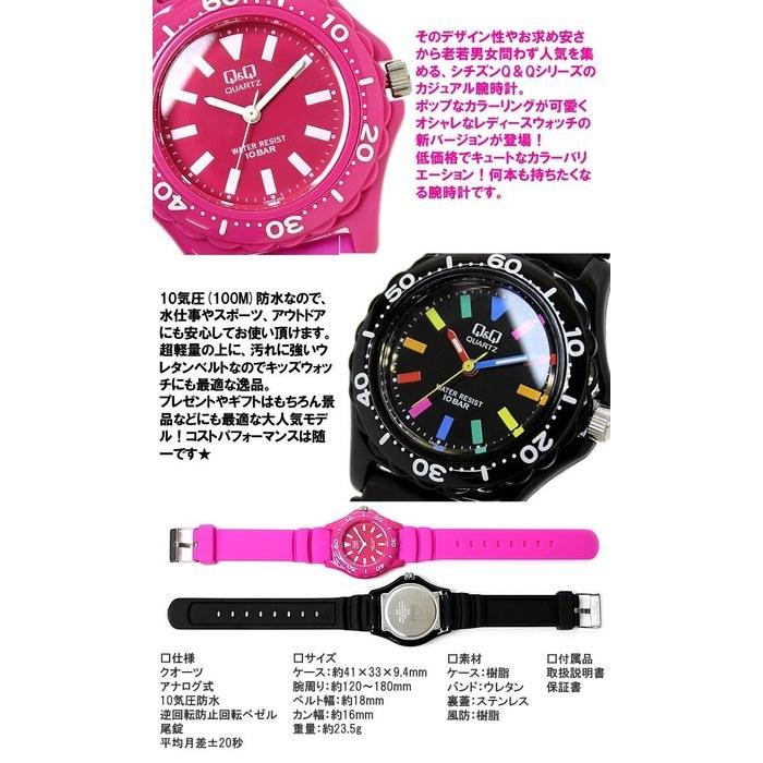 [Citizen Q&Q] Часы VR25-003, Розовый Белый
