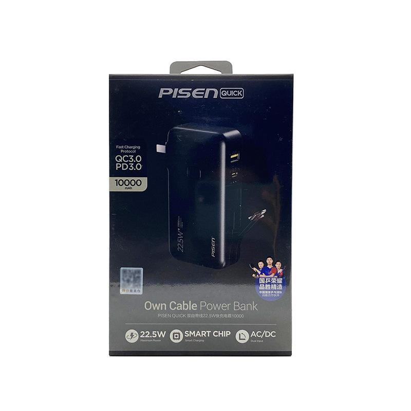 Pinsheng Charging Treasure Dianba тонкий, компактный и портативный, со встроенным кабелем мощностью 22,5 Вт, подходящим для быстрой зарядки Apple Android Mini Mini