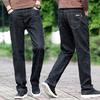 Мужские эластичные свободные широкие джинсы оверсайз, мужские красивые прямые брюки в уличном стиле, мужские обычные длинные брюки