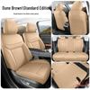 Чехол на сиденье автомобиля Beijing BJ30 2026 Traveler Hybrid 1.5T из перфорированной кожи - Дышащая усовершенствованная подушка
