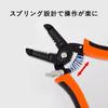 LOYELEY Multi-Function Wire Stripping Pliers, Wire Stripper, 0.6mm-2.6mm (10AWG-22AWG) Range, Multi-Function Wire Stripper for Electricians, Reduces H