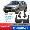 Dongfeng Jingyi X3/X5/XV SUV Mudguards Flaps - Tailored Fit