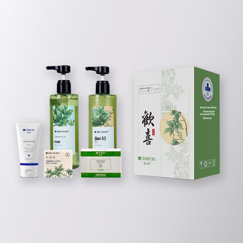 Man Ting Joy Series Family Wash & Care Set