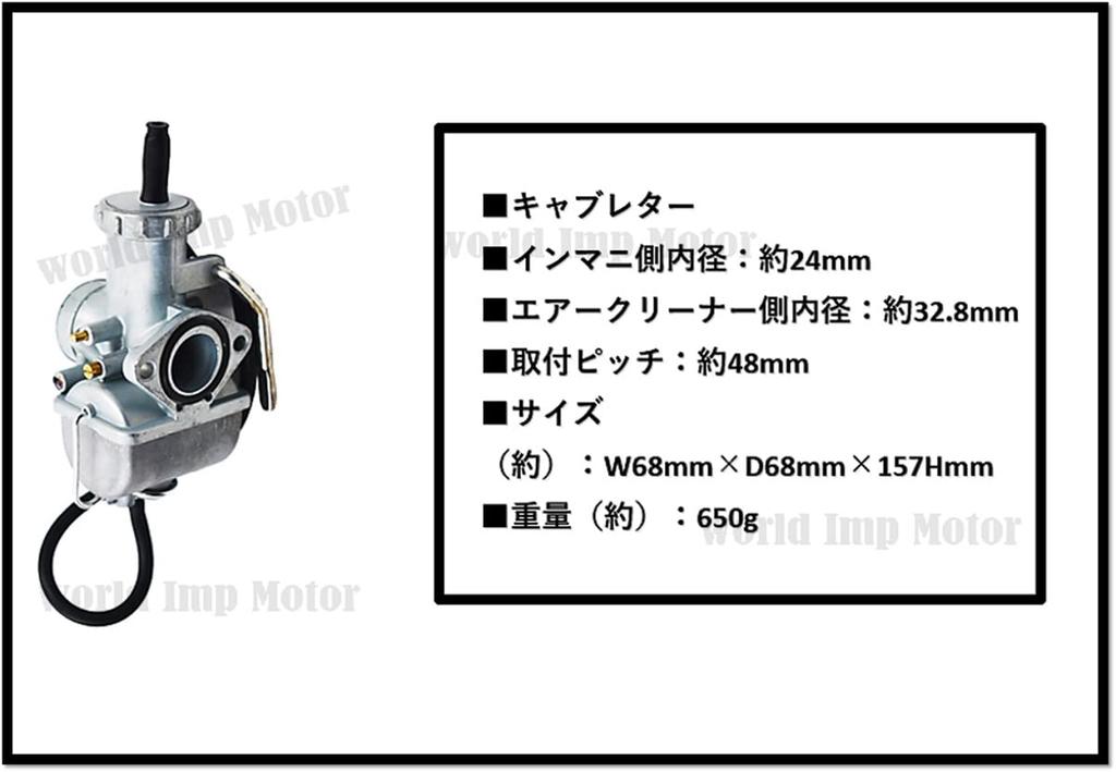 Honda PW22 Тип S12B P09 Накладной карбюратор для TLR200 и других мотоциклов Honda. Универсальная, оригинальная, неоригинальная деталь.