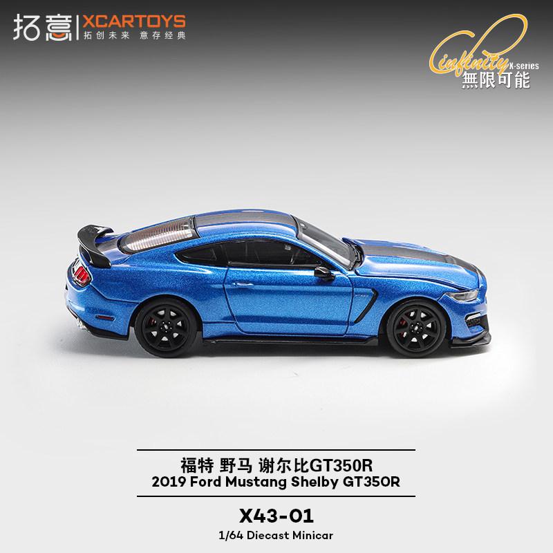 AJN1 XCARTOYS 1/64 X43-01 Ford Mustang Shelby Coupe GT350R Car Model Children Christmas Gifts Simulation Metal Collection Ornament