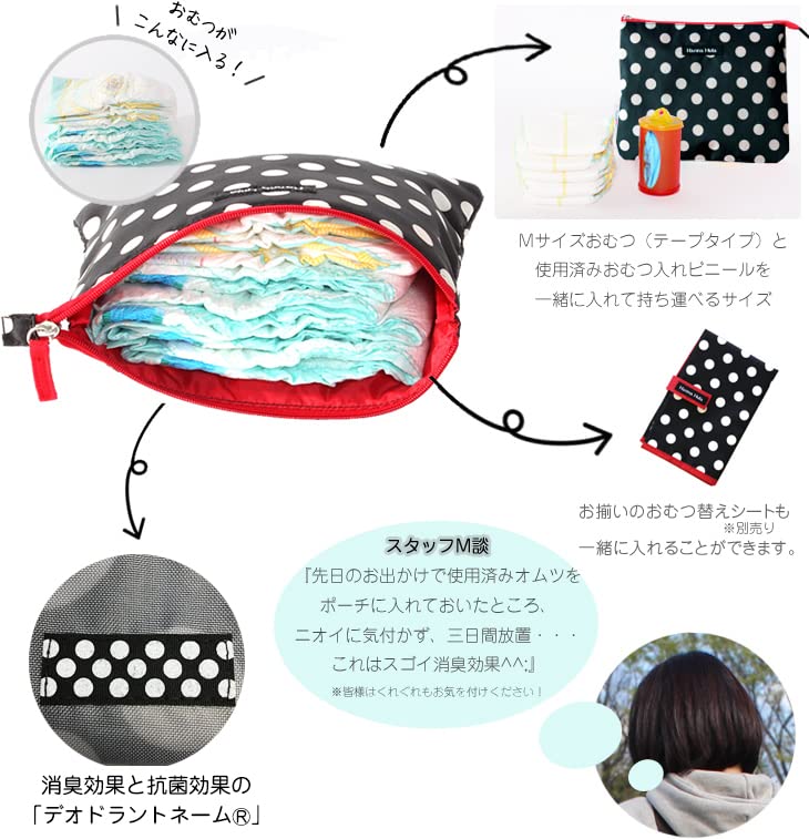 Hanna Hula Deodorizing Polka Black Pouch,