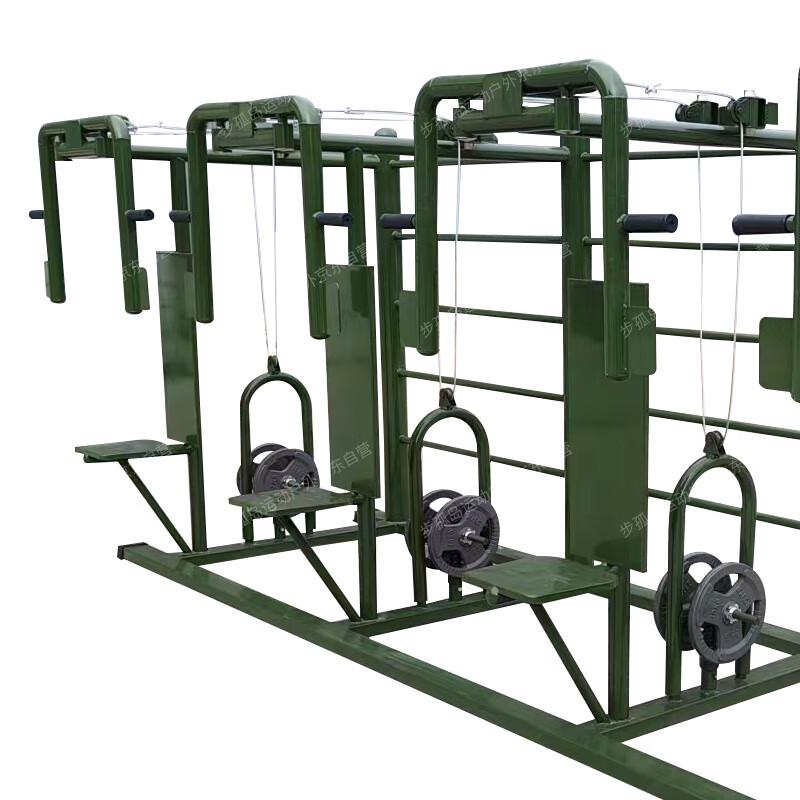 Bu Gu Dao Outdoor Fitness & Physical Training Equipment
