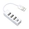 Hub USB - Ewent - EW1122 - 4 Ports - USB 2.0 - Plug and Play - Blanc