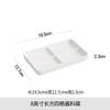 White rectangular multi-compartment ceramic seasoning compartments plate, dipping sauce, side dishes, barbecue sauce dish
