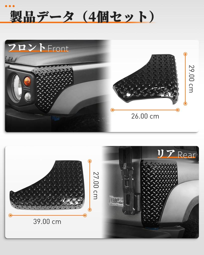 Corner Guards for Jimny Sierra Jimny and Jimny Nomad Front Corner Set of with Tape JB74, JB64, JC74w/D5 Hood, 5-Door Protection, 4, ABS, Double-Sided