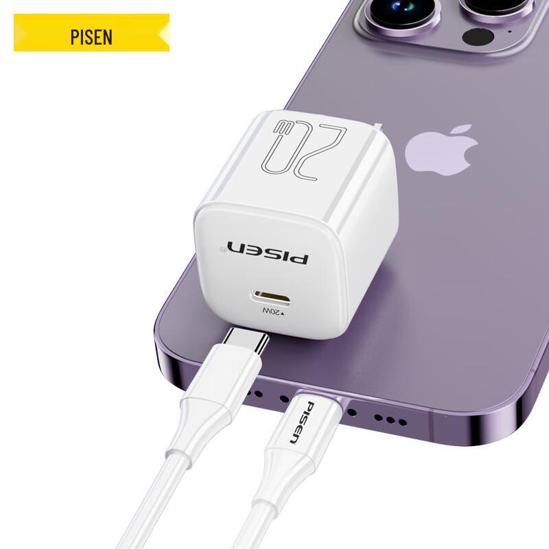 Pisen PD GaN Fast Charger for iPhone & Android Devices