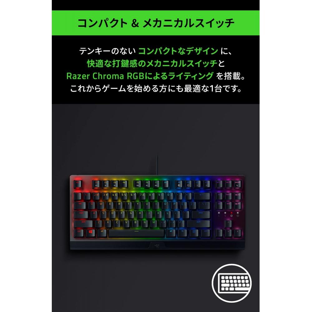 Razer Игровая клавиатура Tenkeyless Механическая клавиатура BlackWidow V3 Tenkeyless JP - Желтый переключатель Механическая желтая ось Прозрачный корпус Chroma RGB Highl