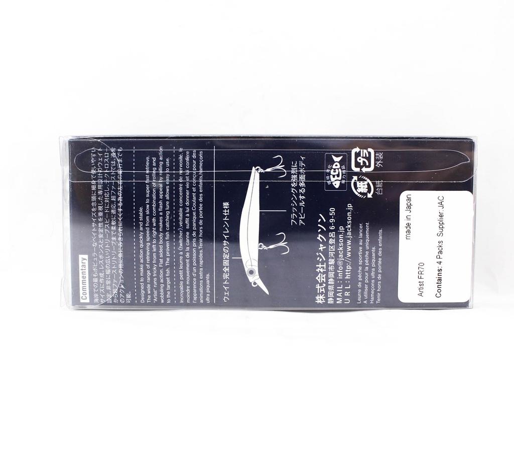 Jackson Artist FR 70 Тонущая приманка Minnow GBB (6562)