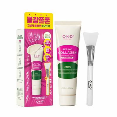 Retino Collagen Маленькая молекула 300 Подтягивающий крем для сияния Спецнабор с кистью